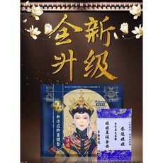 明洞Mdmmd 涼感衛生棉 丹丹悅生活, 1個, 後宮超涼感系列,夜用加長型:41cm/5片裝