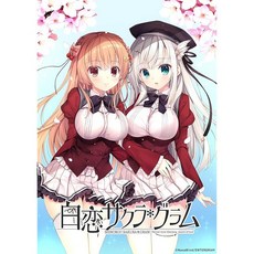 하쿠렌 사쿠라 * 그램 -PS4 Amazon.co.jp 한정 특전 오리지널 디지털 벽지 배달