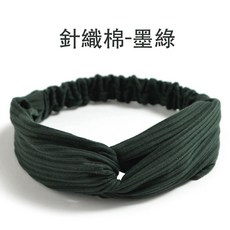 MDMS 扭結髮束 針織棉髮帶, 1個, #8針織棉-墨綠