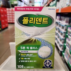 폴리덴트 5분 퀵 의치 세정제, 108개, 108개입