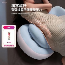 孕婦枕 側睡 託腹護腰 拆洗套裝 孕期睡眠神器, 託腹 帶拉鍊/腰果枕/保溼霜/藍