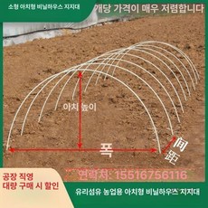 fre 고추지지대2m 식물 작물 고추대 묘목 말뚝, 1개, 20개