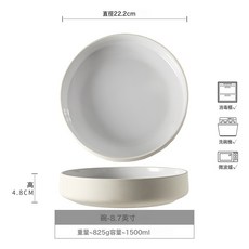 設計感大盤簡約陶瓷盤子高顏值家用盤湯盤菜盤沙拉碗餐具盤批發碗, 1個, 凌霜-白色大碗8.7英寸(微瑕), 如圖