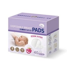 Nac Nac 3D超薄防溢乳墊 40入 132入 母乳墊 乳墊, 1個, 防溢乳墊40入 / 0132
