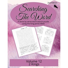 (영문도서) Searching the Word Volume 12: 2 Kings Paperback, Doing the Word, English, 9798892291521