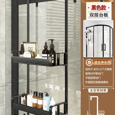욕실 선반 샤워부스 행거 화장실 세면대정리 S자형 걸이 30길이 크림화이트 길이 1801모, 1개, N. 블랙 1802 7자형 후크