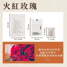 HONGCHI 衣物香氛包, 1個, 火紅玫瑰, 25g