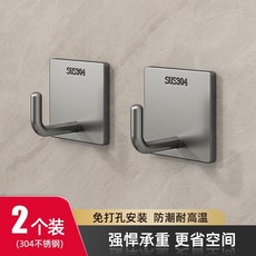 EREM 臺灣出貨 304不銹鋼掛鈎粘膠強力承重免打孔衛生間廚房門後壁掛式毛巾粘鈎, 【灰】方形掛鉤 2個裝掉落包賠！, 1個