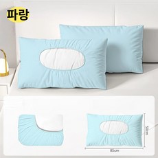 일회용 베개커버