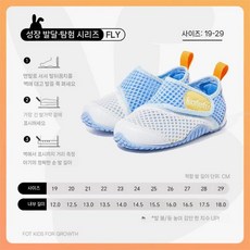 카터 래빗 키즈 샌들 여자아이 스포츠 실내 신발 남자아이 미끄럼 방지 통기성 아기 소프트 솔 어린이