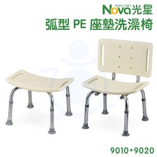 NOVA 光星 弧型 PE 座墊洗澡椅 9010 9020, 1個