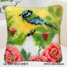 심스타 스킬자수 양모 해바라기 꽃 쿠션 만들기 diy 재료 풀세트 래치훅, 40cm 컬러망, 옵션 41, 1개