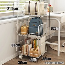 책가방 정리 바구니 철제 바퀴 대형 팬트리 이동식 트롤리 바스켓, 1개, M. 스타일 흰색 큰 크기 3 레이어