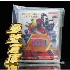 參號倉庫 魂商店 限定 王樣戰隊 帝王者 數據卡套組 紀念版 全5款 國王戰隊, 1個