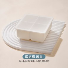 【無品牌】-冰塊模具方形帶蓋小號冰格廚房家用製冰盒食品級硅膠冰格, 米白四方格:無尺寸