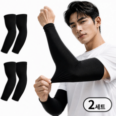 토리움 프리미엄 쿨토시 심리스 자외선차단 냉감팔토시 1+1
