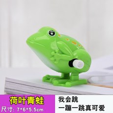 台灣出貨 發條上鍊小動物玩具 兒童益智卡通豬小兔小鴨小狗 上勁跑步跳跳玩偶 嬰幼兒園禮品批發 夜市地攤熱賣, 荷葉青蛙, 1個