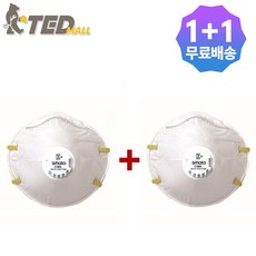 [TED MALL 1+1 무료배송] 스마토 1급 방진 마스크 C100V 2개 안면부여과식, 백색, 1세트