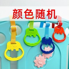 嬰兒圍欄拉環 輔助站立拉環, 1個, 隨機顏色4個-可調節長短