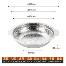 DFMEI 不鏽鋼港式煲仔飯鍋商用雙耳幹鍋鍋家用平底小鐵煲鍋砂鍋小火鍋仔, 1個, 16cm【銀色】, 如圖
