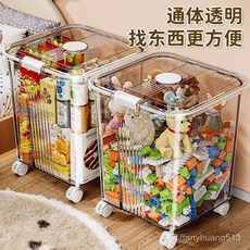 兒童玩具收納箱 大容量家用收納桶 玩偶積木零食整理箱, 巨無霸透白【約50#L】可疊加,無規格, 1個