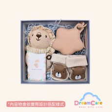 萌兔精選寶寶禮盒 新生兒彌月禮盒 滿月週歲禮物 嬰兒藍色收納禮盒