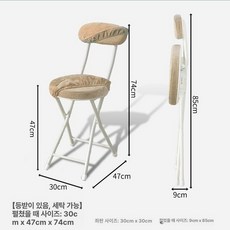 스툴 폴딩 접이식 바체어 카페 높은 가정용 대기실 홈바, 1개, [등받이 있음] 카키