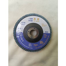 真豪 4吋 砂布輪 防堵塞 更耐用, 10個