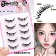 DFMEI 柔軟舒適自然仿真膠水睫毛重複使用整條小惡魔A07, 1個