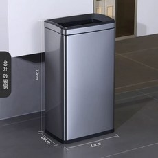 스윙휴지통 사각 휴지통 빌딩 회사 철제 로비 대형 쓰레기통, K. 40L 모래 실버 스틸