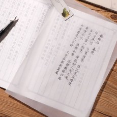 투명 트레싱지 건축 도면 제도 전사 복사 용지 얇은 반투명 종이 디자인 스케치, 상세페이지 참조, 트레이싱지A4-100매