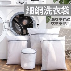 內衣洗衣收納袋 多尺寸 洗衣必備, 1個, 中款洗衣袋細網40*50cm