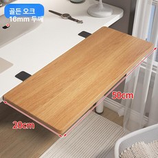 접이식 테이블 간이식탁 입식 노트북 폴딩 야외 밥상, 금목서 50 x 20cm 25kg