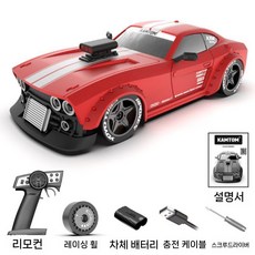 입문용rc카 드리프트rc카 알씨카 무선조종 레이싱 고속 자동차 조카 초등학생 선물, 기본형, 1개, 블랙탑 레드 고급판 NSX경주용