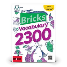 Bricks Vocabulary 2300 | 도서 책 (사회평론)