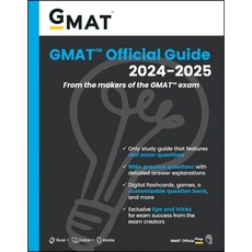 GMAT 官方指南 2024-2025 包含真實考題與900+練習題