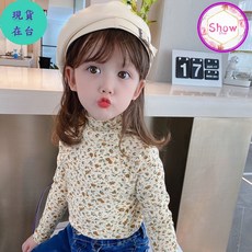 SHOWSHOP 現貨女童花邊領碎花長袖上衣，半高領設計，柔軟舒適，可單穿內搭，保暖時尚