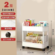 五層黑色移動收納置物架 寬21cm 長32cm 高122cm, 白色二層