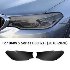 차량 헤드라이트 보호 필름 투명 스모크 블랙 틴트 랩 비닐 스티커, 1개, 2. smoked film