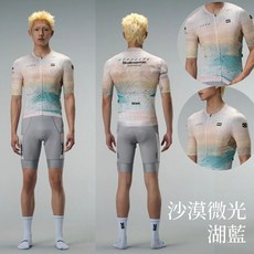 Monton 沙漠微光 男款短袖車衣