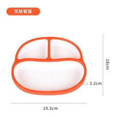 寶寶分格餐盤吸盤防摔矽膠碗, 白色笑臉餐盤防塵蓋彩盒, 1個, 無