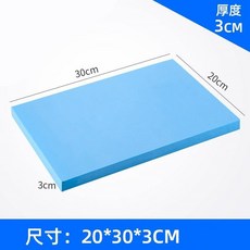 微景小舖 微景觀高密度泡沫板 模型地台 沙盤建築模型材料 DIY戰爭兵器山體造景 泡沫板 造景場景 山體沙盤地台底板, 1個, 藍30*20*3cm/1張, 藍