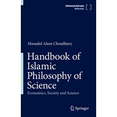 (영문도서) Handbook of Islamic Philosophy of Science: Economics Society and Science Hardcover, Springer, English, 9789819956333