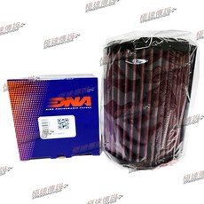 極速傳說 DNA 高流量空濾 適用: YAMAHA FJR 1300 01-15, 1個, R-Y13S06-01
