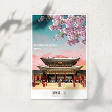 MLab 한국 감성사진 서울엽서 ver.1 여행기념품 외국인선물 포토 엽서, 경복궁