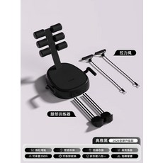 싯업 보조 복근 운동 기구 가정용 복부 강화, 업글 블랙 8in1 밴드포함
