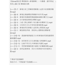 學習素材 夢境解碼：一次療癒、創作與成長的心靈之旅 橡樹島13集