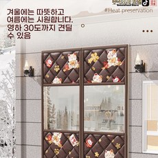 qingre-1700겨울용 면자석문커튼 두꺼운 보온 방풍 밀폐 칸막이 커튼 겨울 방한