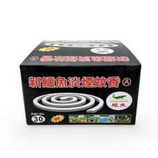 鱷魚 淡煙蚊香, 鱷魚 淡煙蚊香（30入/盒裝）黑盒