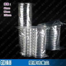GIDI 儀器 塑膠培養皿 6 9 15cm (整箱裝) 實驗室器材 PS培養皿, 1個, 塑膠培養皿6cm-1120個(滅菌), 透明